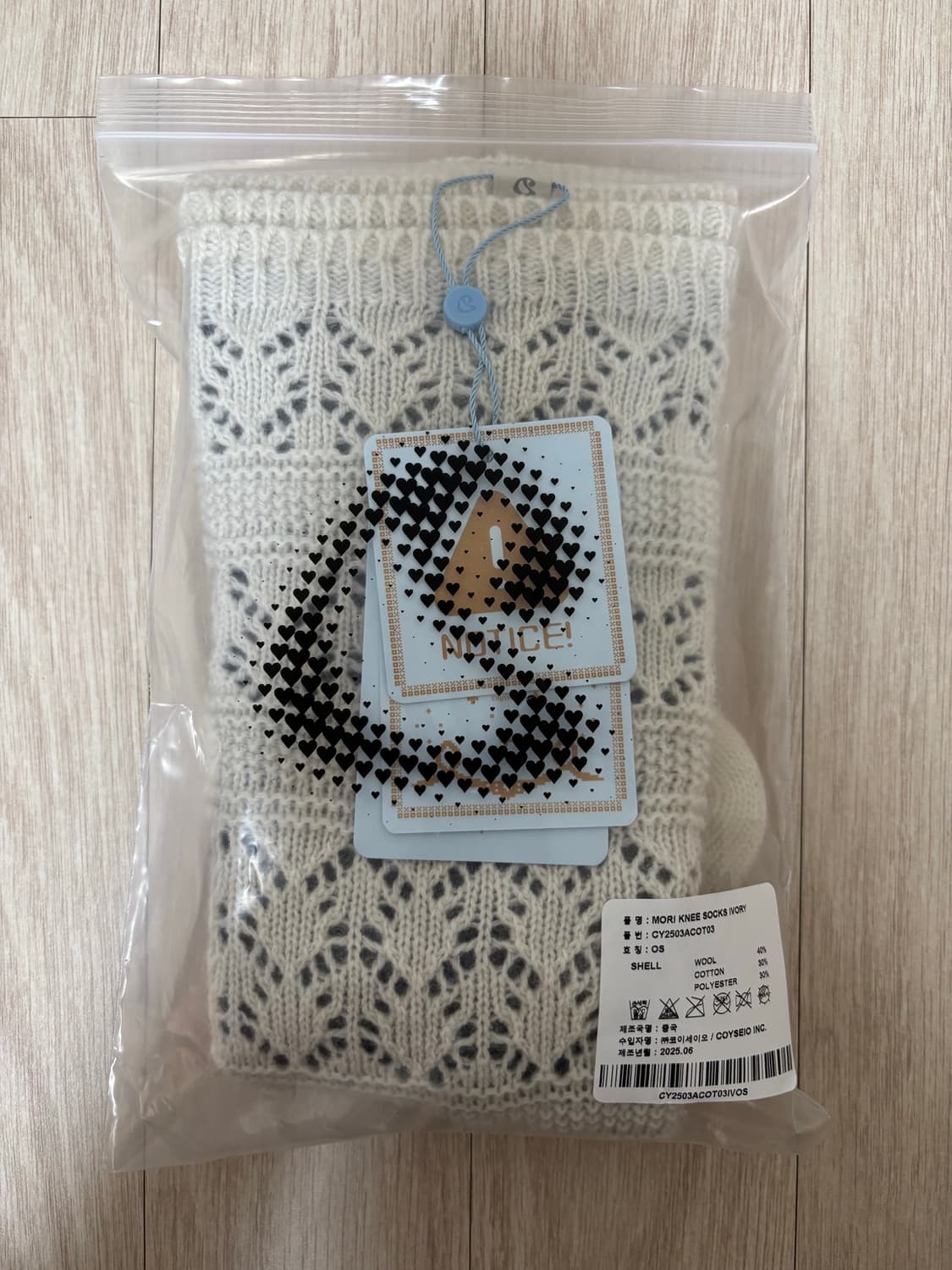 (알뜰택포)코이세이오 모리 니삭스(아이보리) 상품이미지1