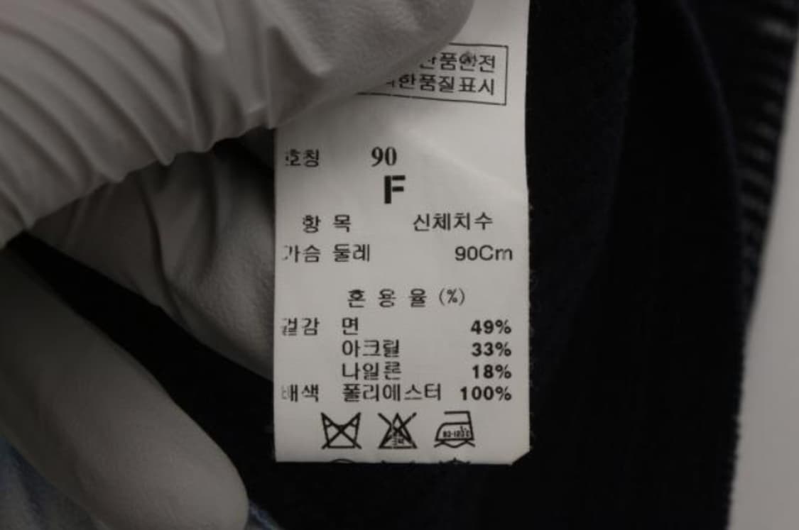 시스템 니트 상품이미지6