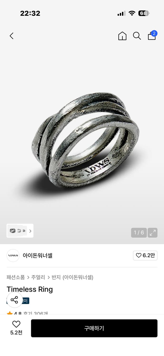 IDWS Timeless Ring 상품이미지1