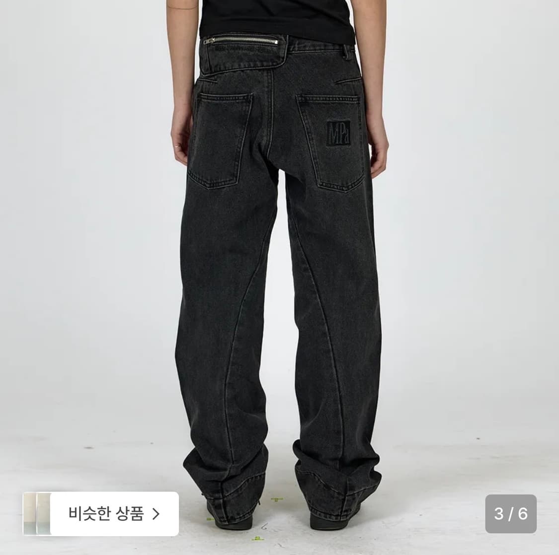 MPa DRIFT DENIM PANTS (black) 상품이미지2