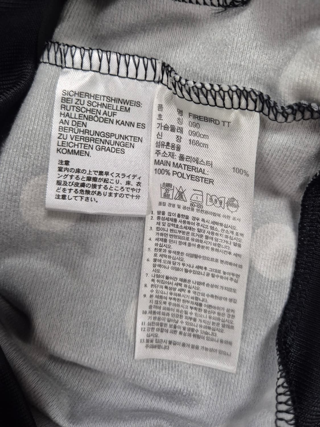 ADIDAS 져지 상품이미지4