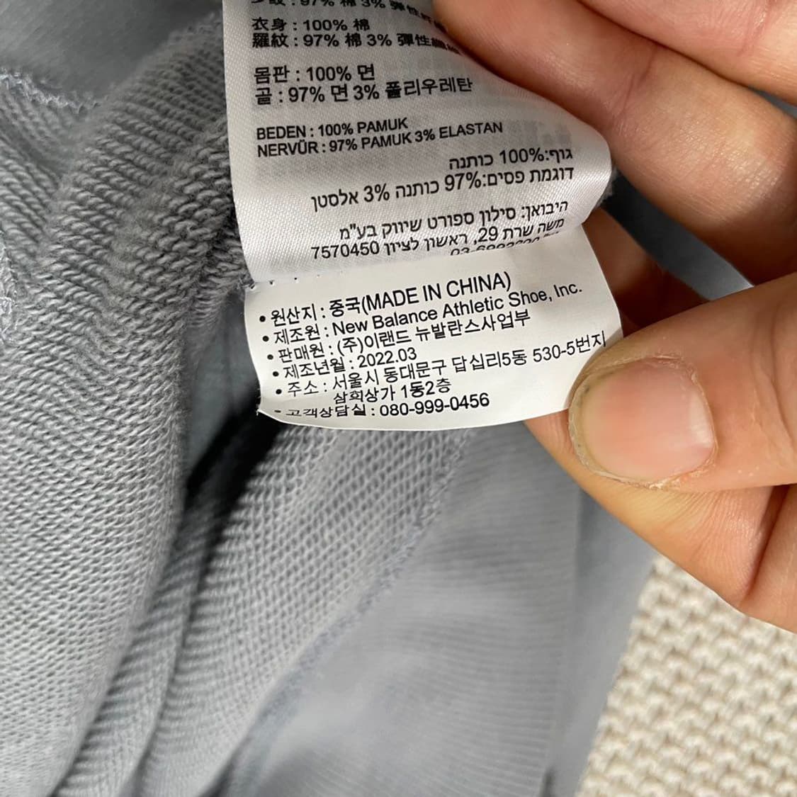 뉴발란스 여성 후드 7160 상품이미지4