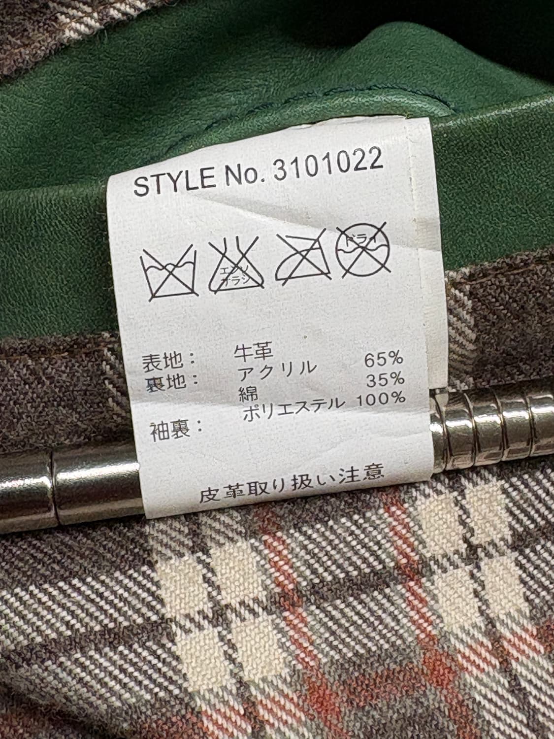 Schott 70's 레더 스포츠 자켓 상품이미지5