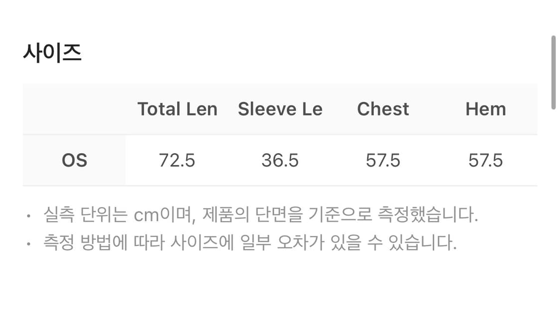 오호스 더블 슬리브 레글런 티셔츠 카키 상품이미지5
