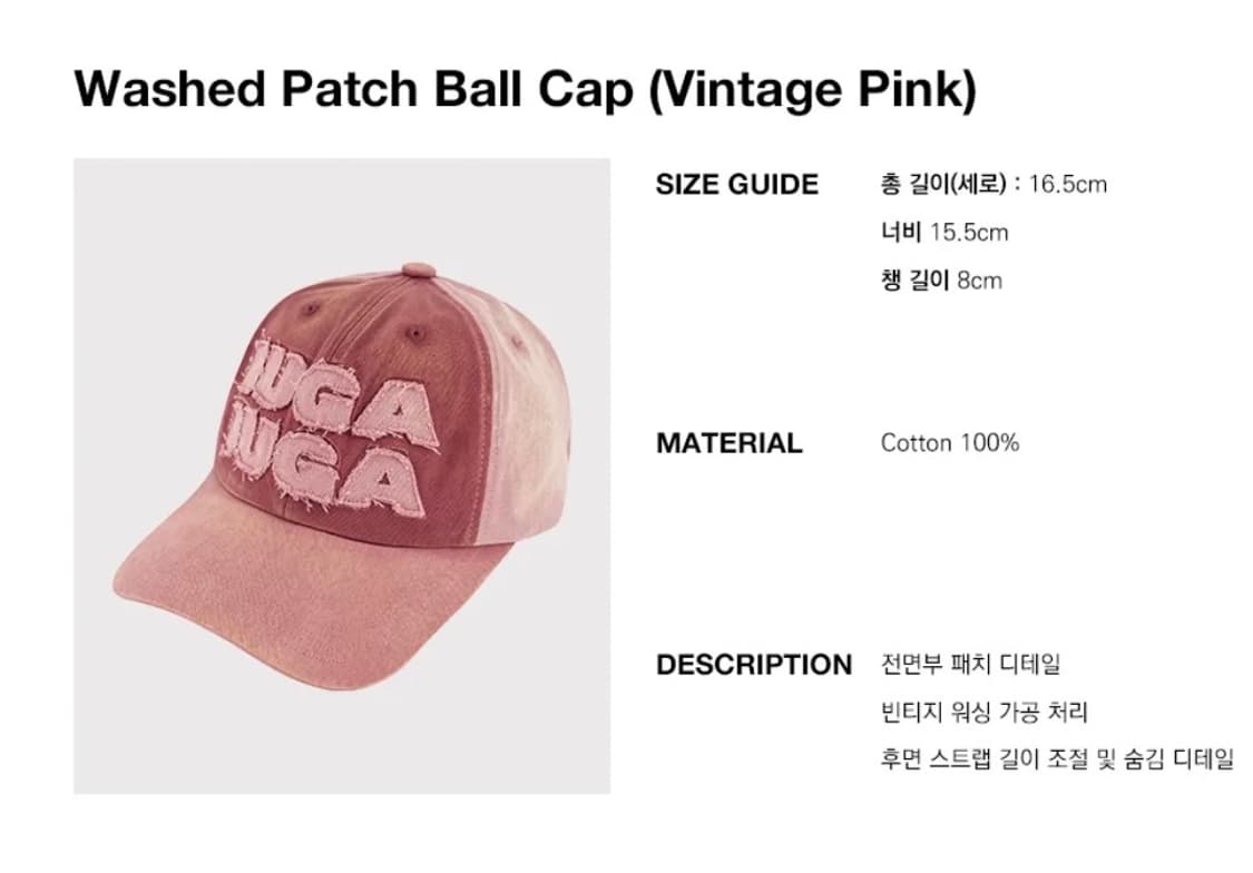 이우가마카라스 핑크 볼캡 상품이미지3