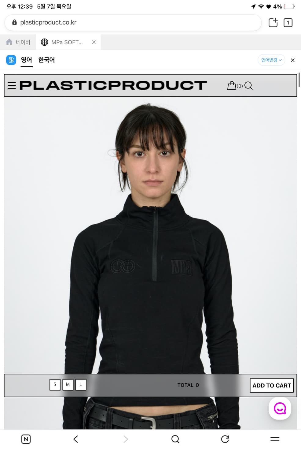 MPa SOFT-SHELL HALF ZIP WOMEN (BLACK) 상품이미지1