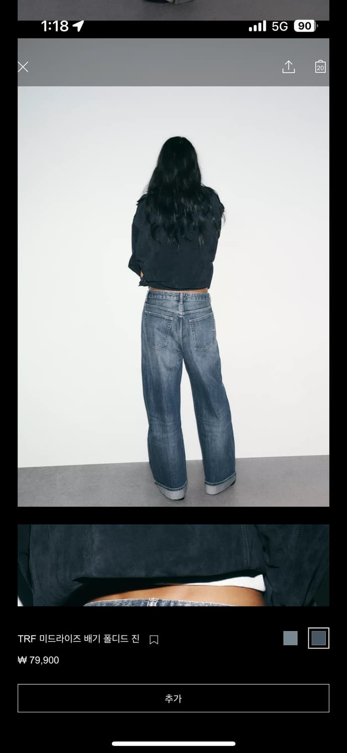 자라 미드라이즈 배기 폴디드진 42사이즈 상품이미지2