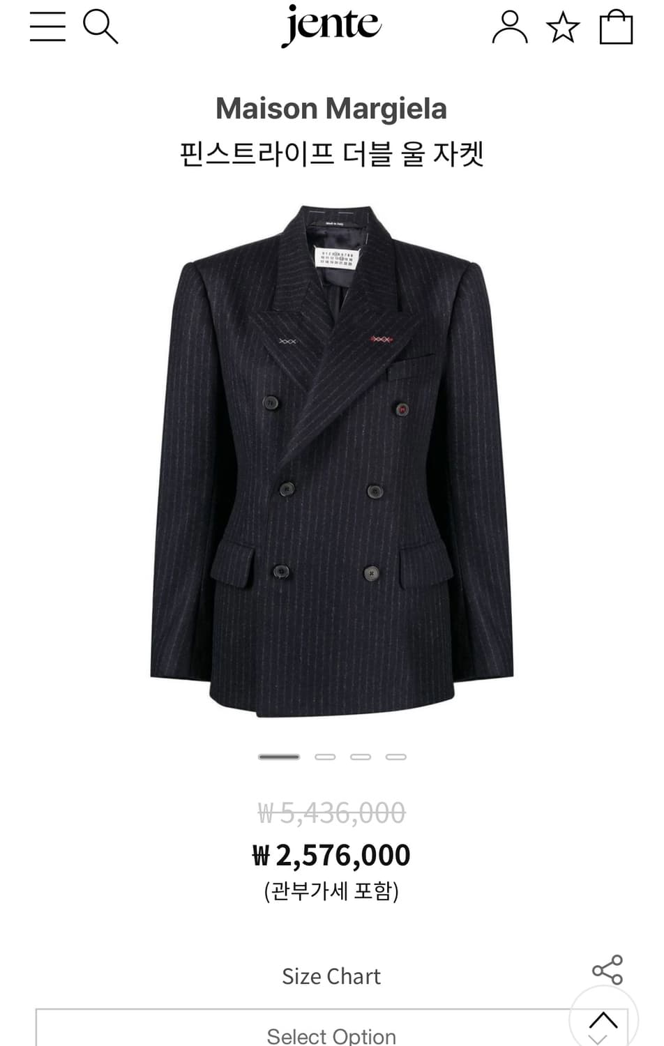 (유니섹스) 마르지엘라 블레이저 자켓 상품이미지2