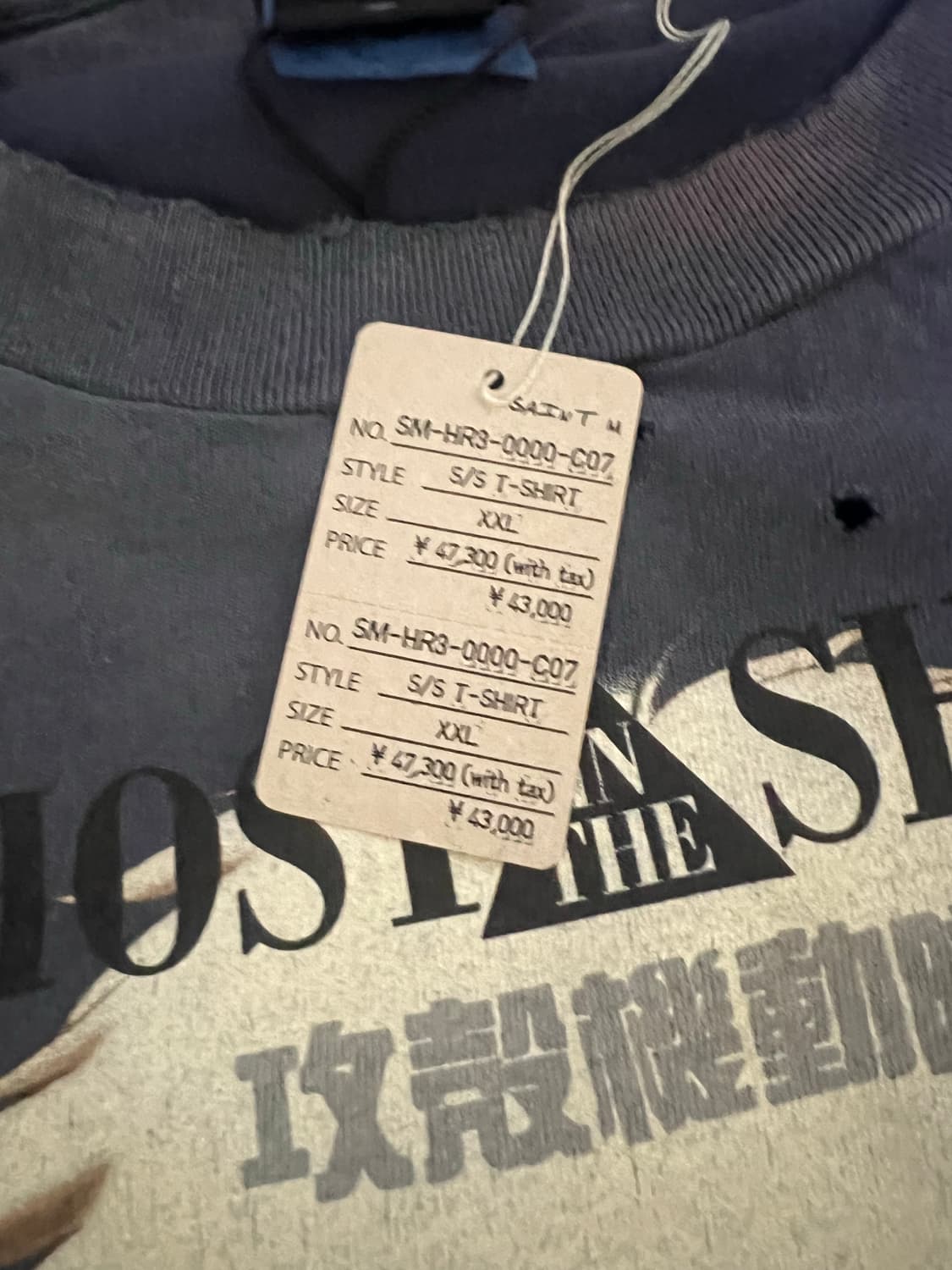 세인트 미카엘 공각기동대 Xxl 상품이미지2