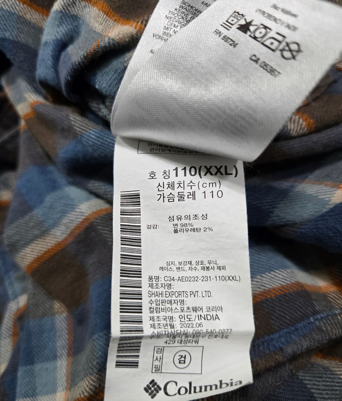 컬럼비아 옴니위크 레귤러핏 체크셔츠 체크남방 110 상품이미지10