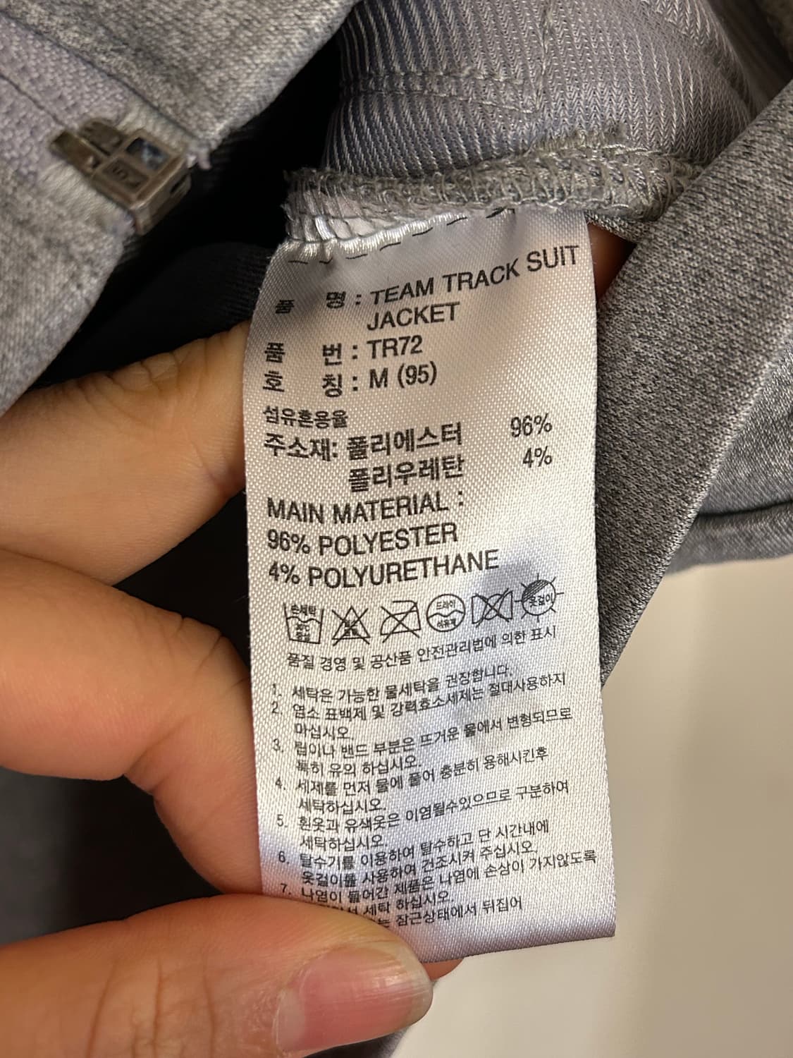 아디다스 컴뱃 스포츠 집업 자켓 M (실측 105) 상품이미지4