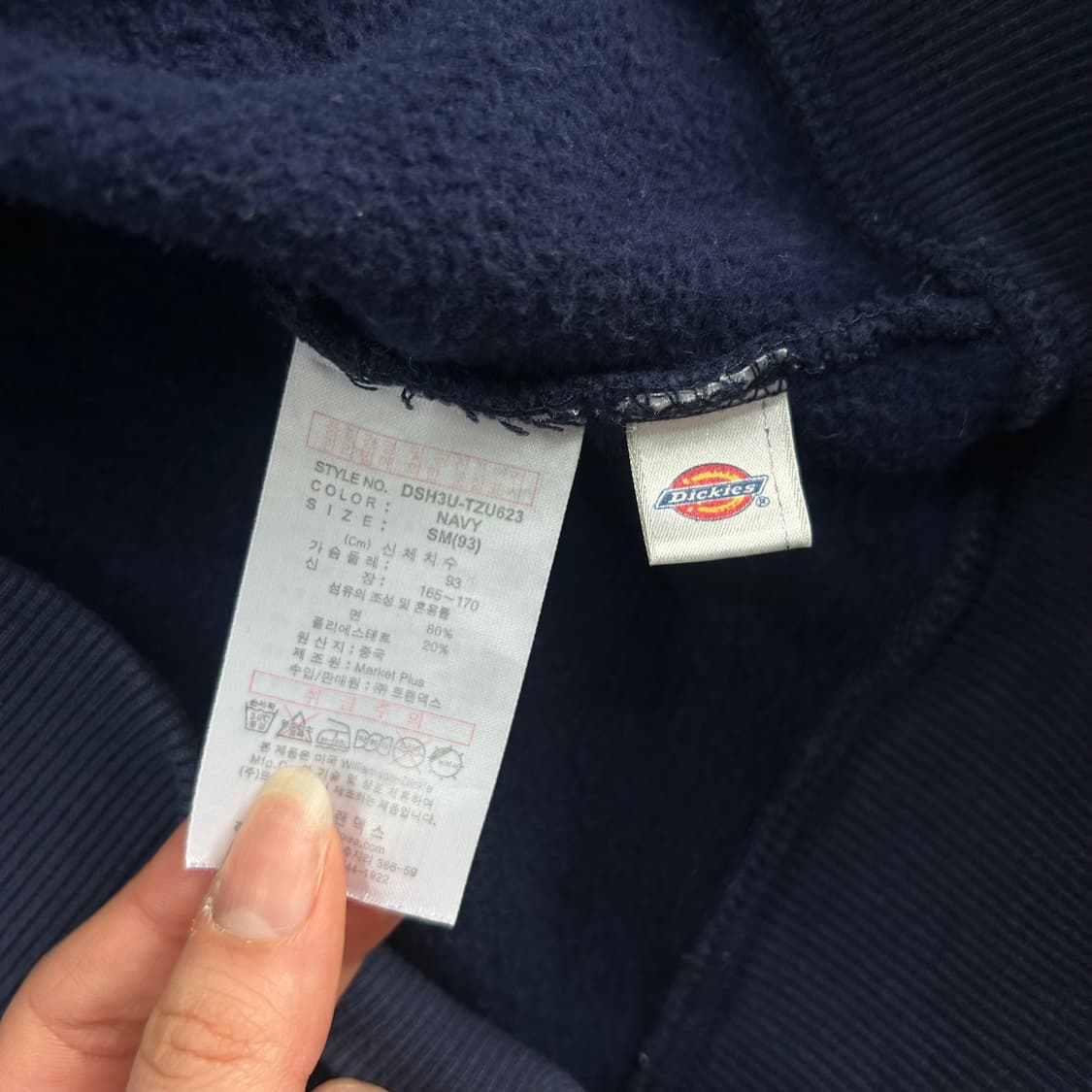 Dickies 디키즈 레드로고 네이비 후드집업 상품이미지7