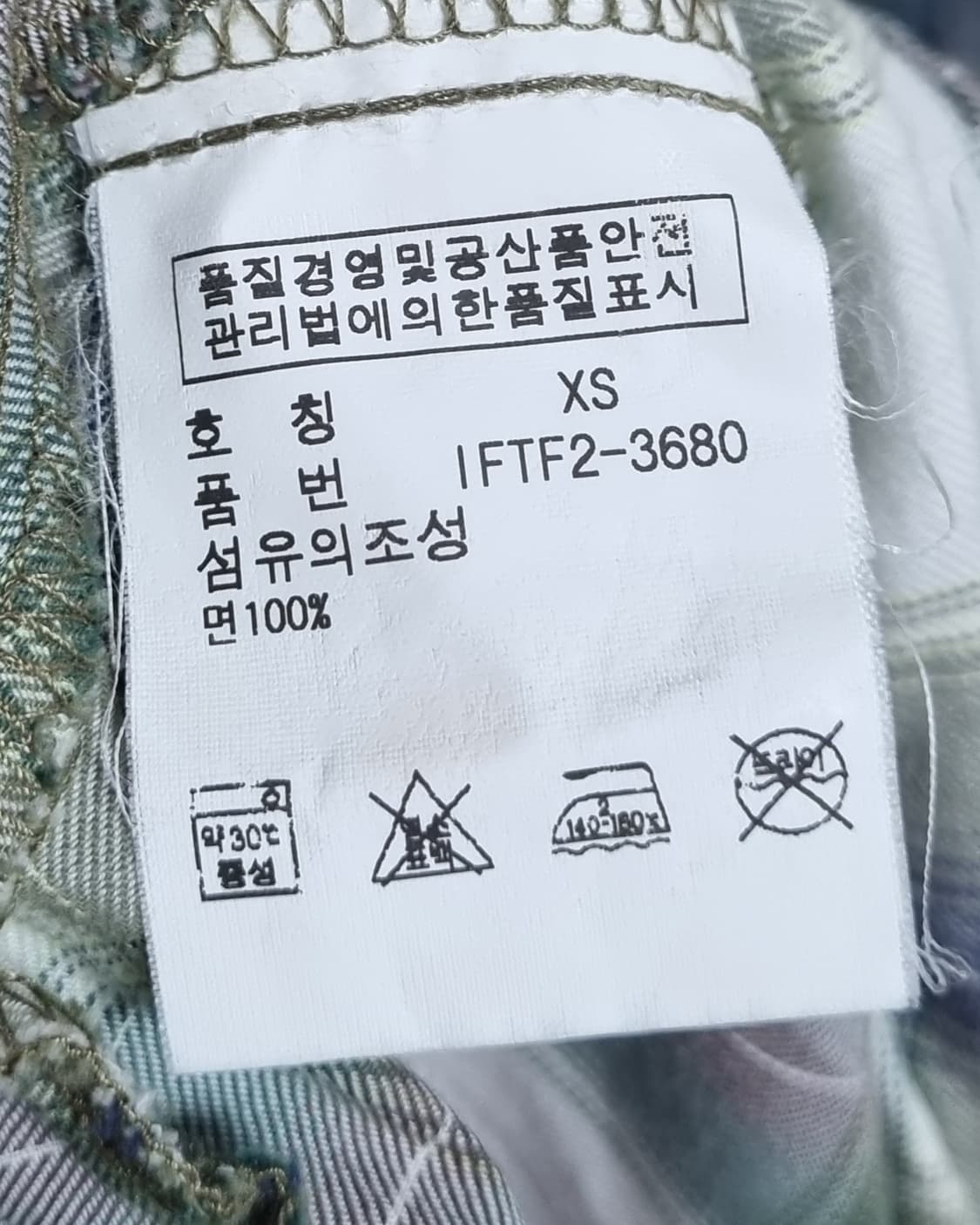 XS ) 폴로 진스 카키 체크 프릴 긴팔 원피스 상품이미지4