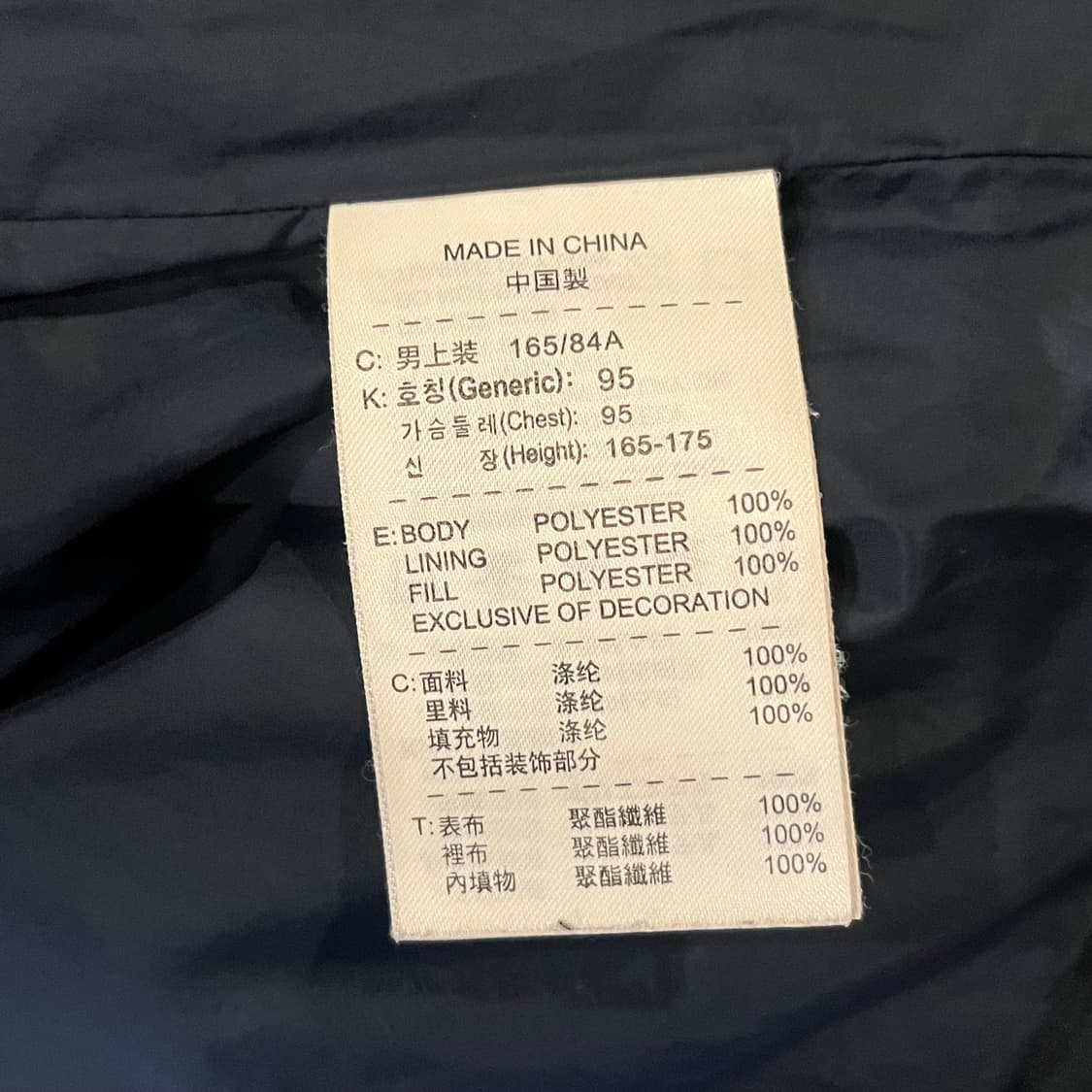 나이키 인터밀란 인테르 08-09 패딩 자켓 상품이미지6