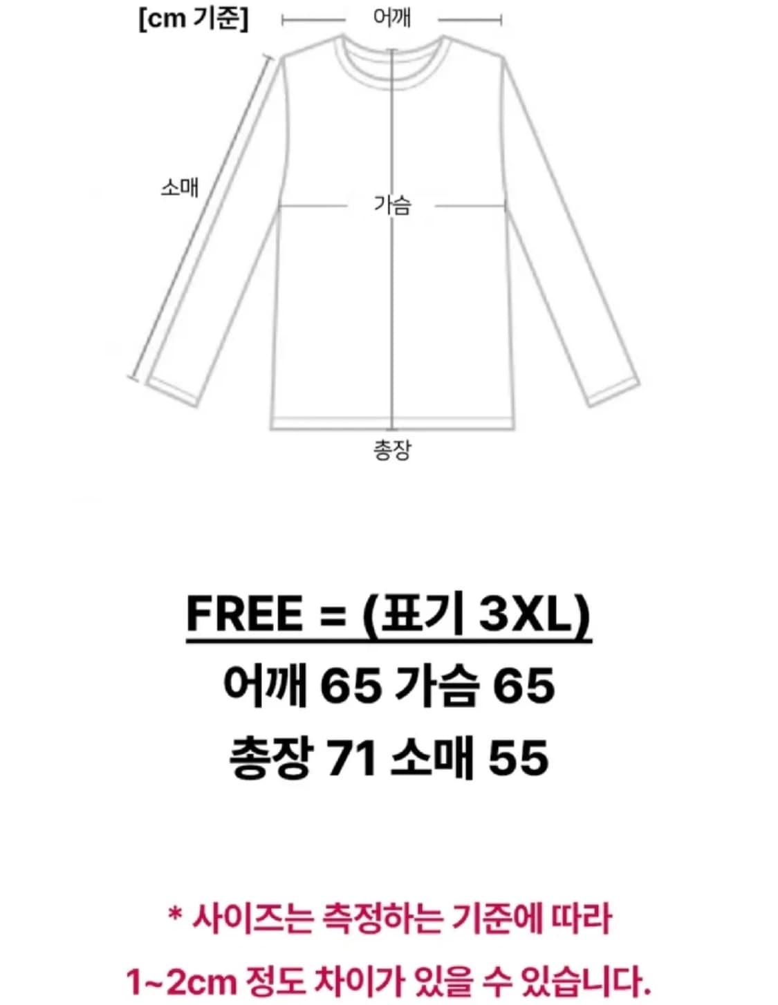 데일리 바람막이 상품이미지2