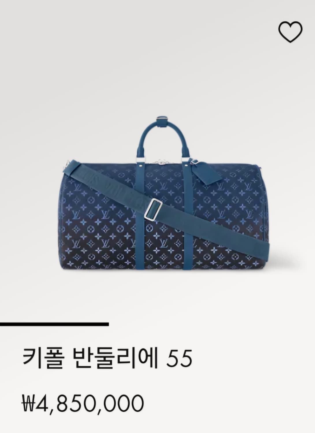 루이비통 퍼렐 한정판 그라데이션 키폴52 블루 (새상품) 상품이미지3