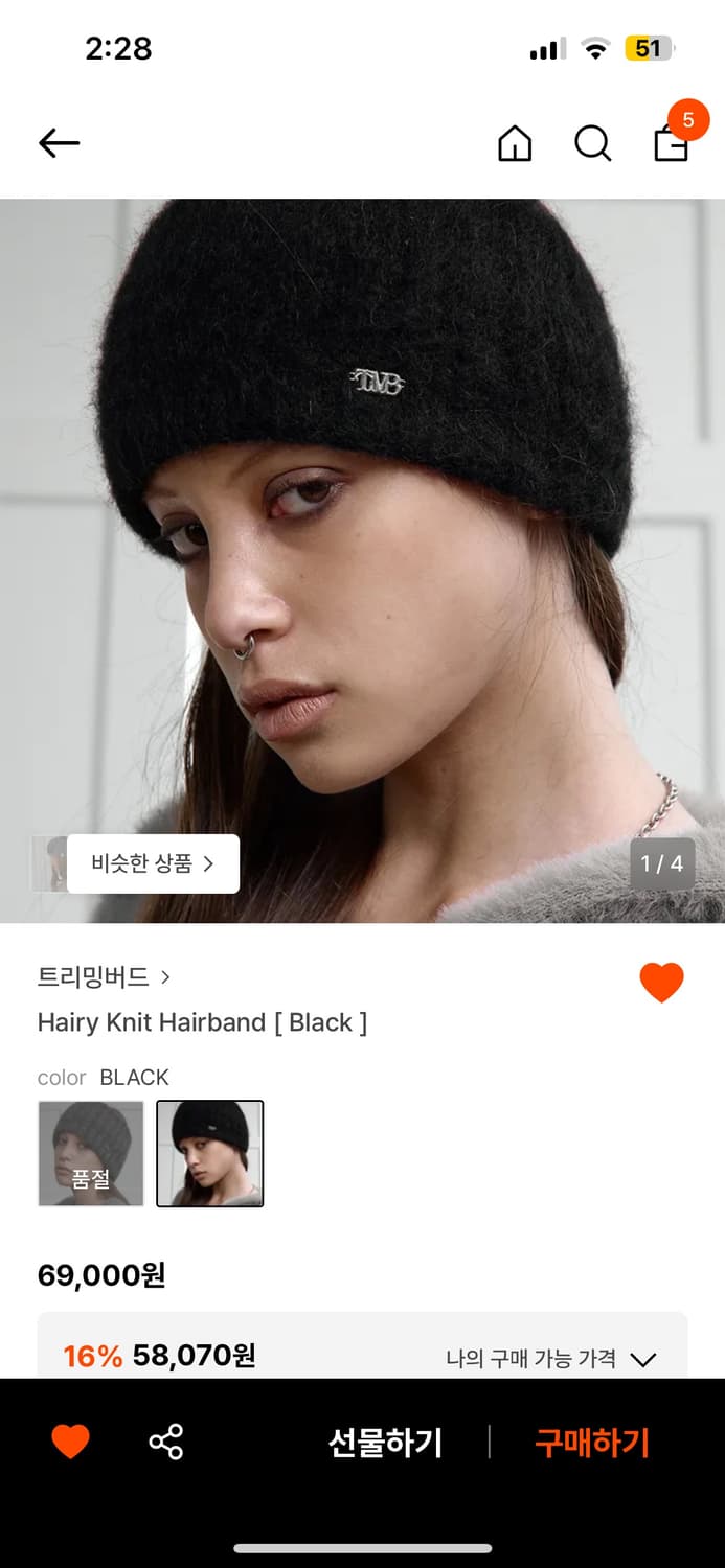 트리밍버드 헤어밴드 상품이미지1