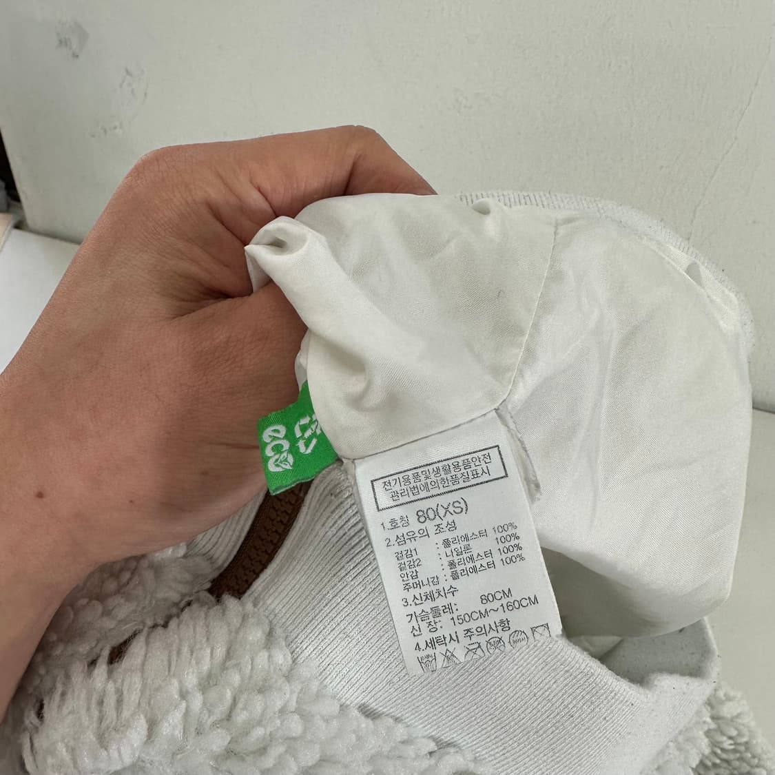 우먼FREE 노스페이스 화이트 뽀글이 후리스자켓 상품이미지8