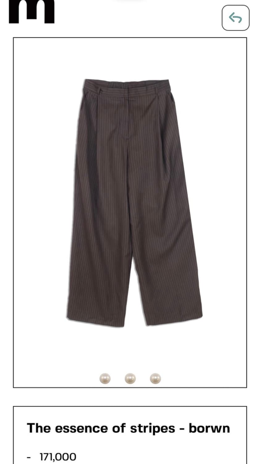 The essence of stripes - brown 상품이미지1