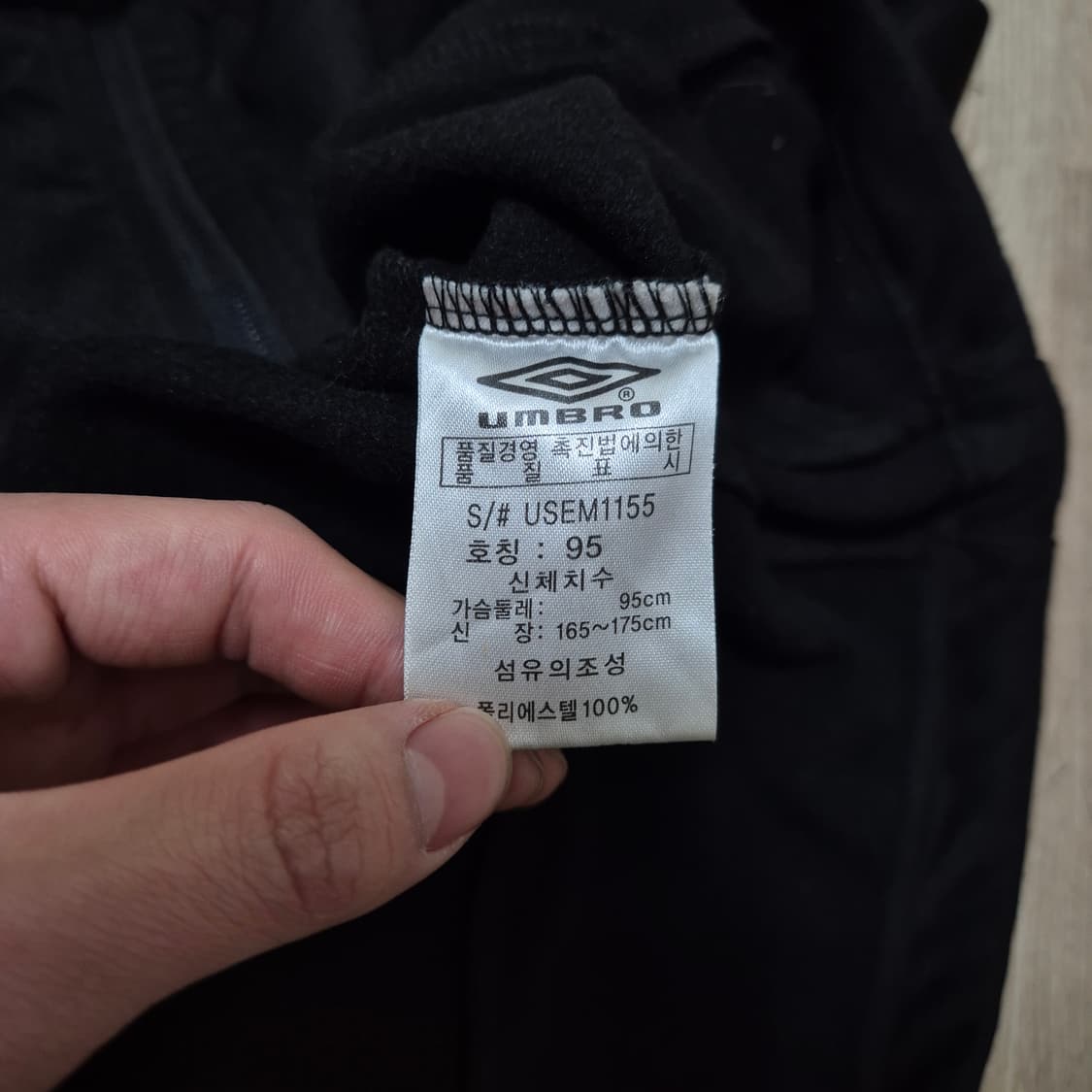 엄브로 올드스쿨 트랙탑 져지 M(95) 상품이미지7