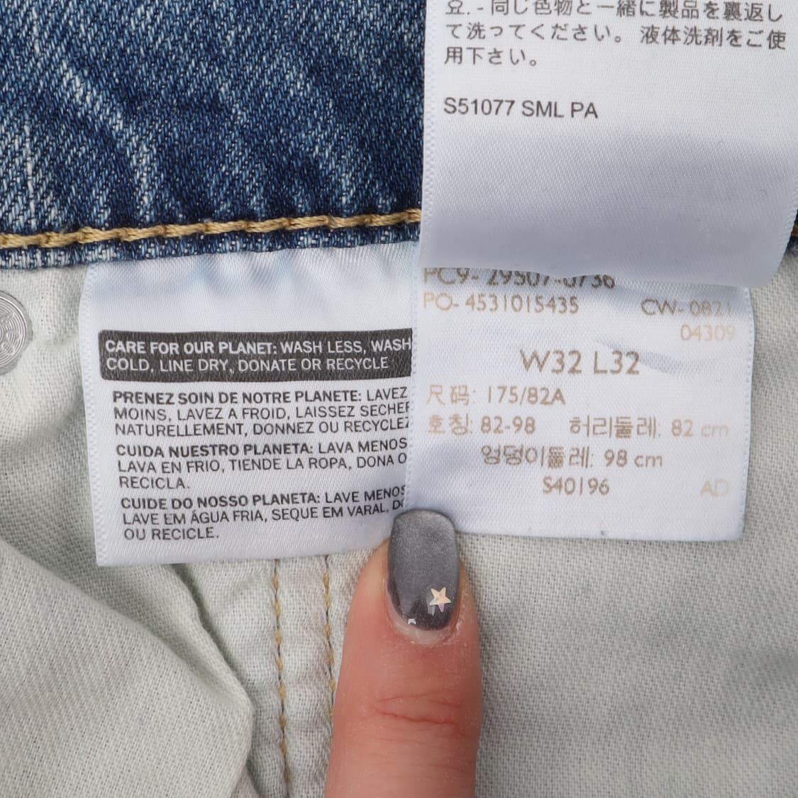 리바이스 502 연청 레귤러 데님팬츠 상품이미지10