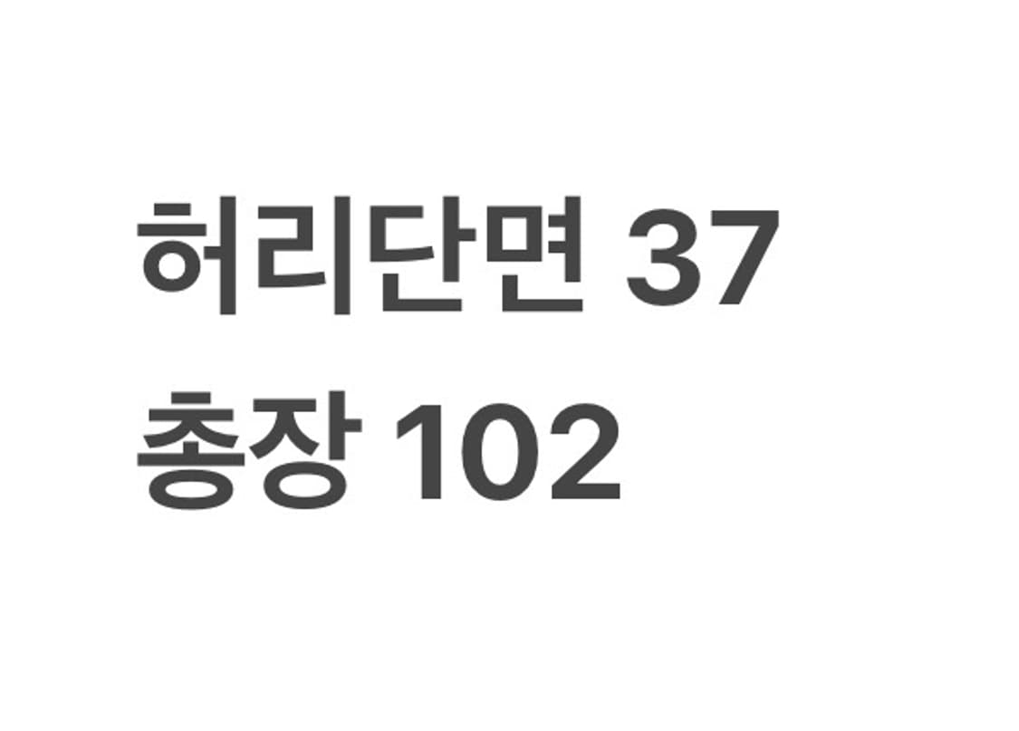 빈티지 워싱 데님팬츠 상품이미지5