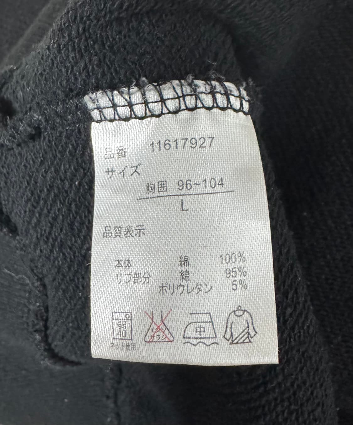 코카콜라 일본 라이선스 오피셜 후드 상품이미지4