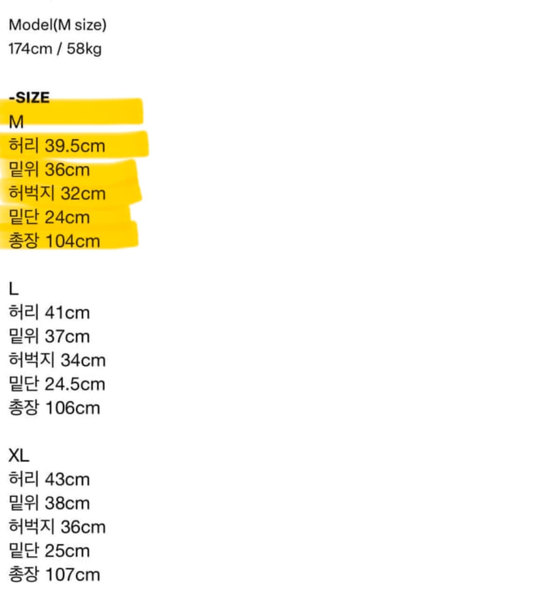 (M) 에피센터 투어리스트 ALBY trousers 상품이미지4