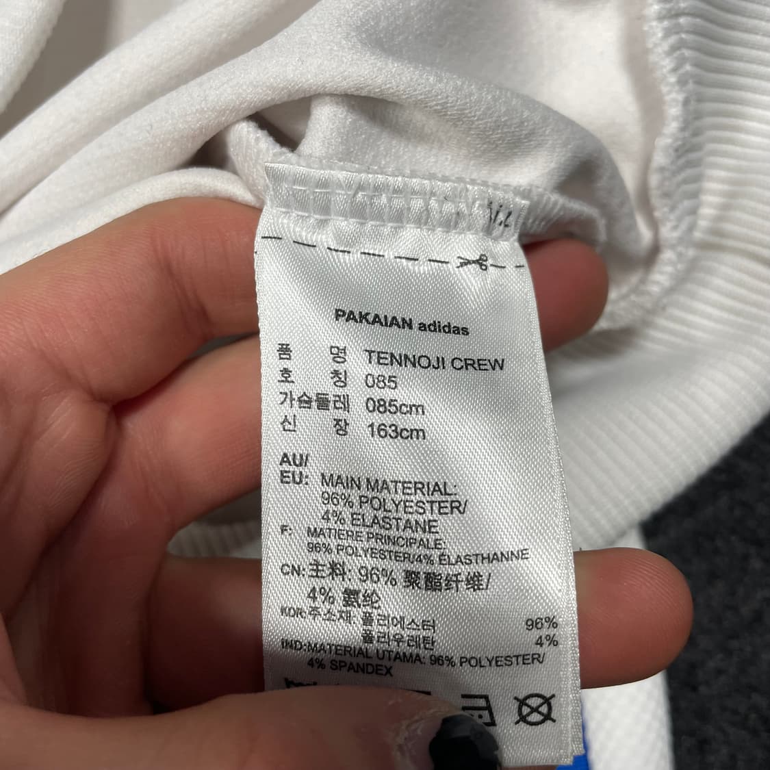 아디다스 화이트 트랙 맨투맨 85  상품이미지5