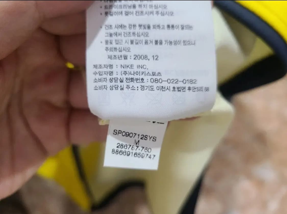 08 10 FC 바르셀로나 올드레플 축구져지 상품이미지7