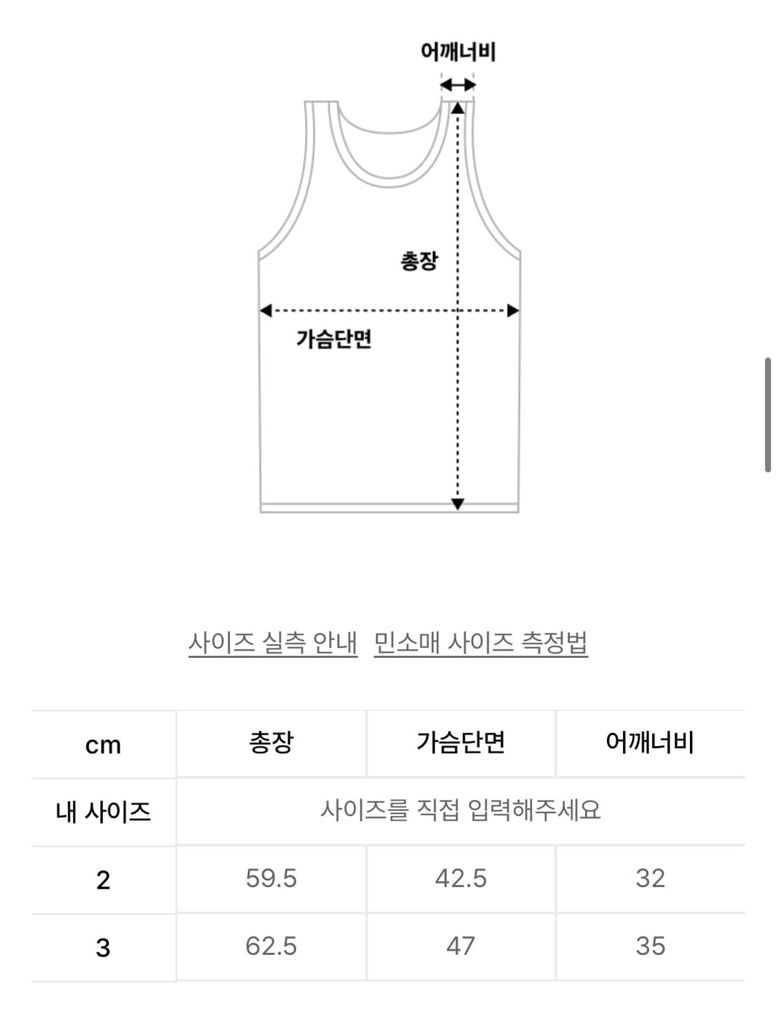 아르반 에센셜 U넥 슬리브리스_화이트 (택포) 상품이미지3