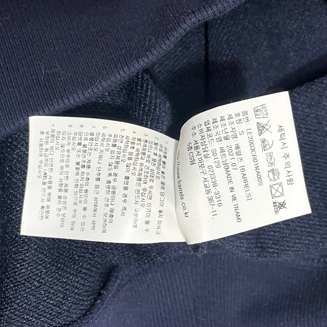 리 스펠로고 네이비 맨투맨 티셔츠 남성S 상품이미지6