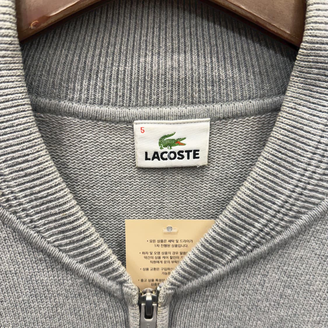 라코스테 니트 집업 가디건 로고 자수 디테일 레귤러핏 라이트 그레이 상품이미지6