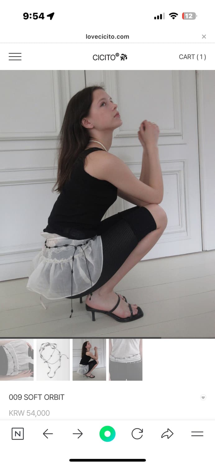 Cicito Soft Orbit 비즈 스트랩 벨트 상품이미지3