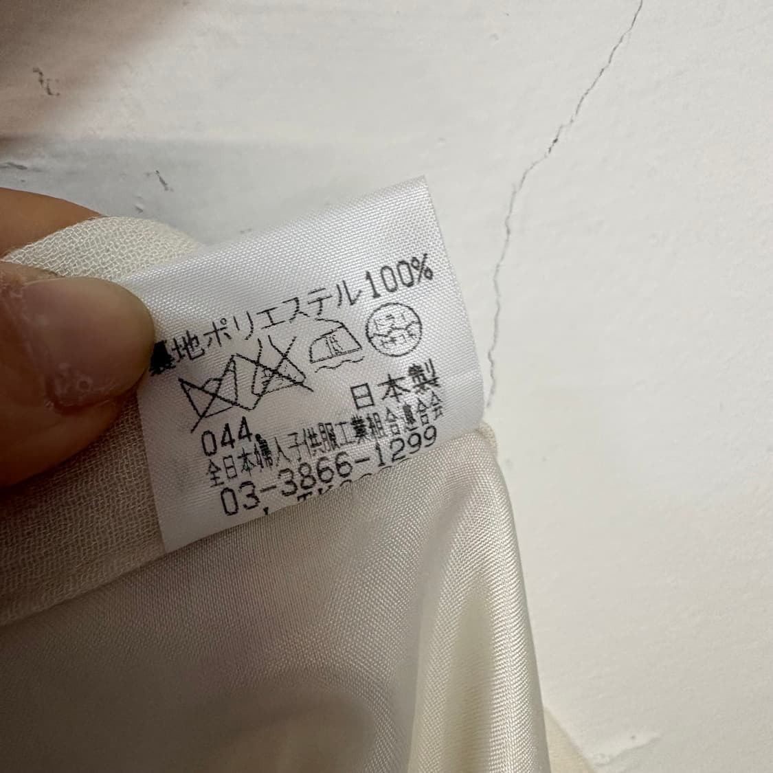 아이보리 그라데이션 랩 스커트 JPN 상품이미지7