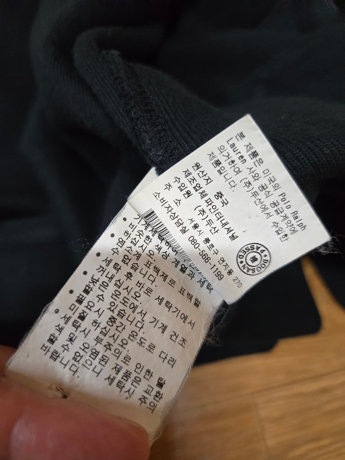폴로 랄프로렌 정품 블랙 후드집업(L사이즈) 상품이미지9