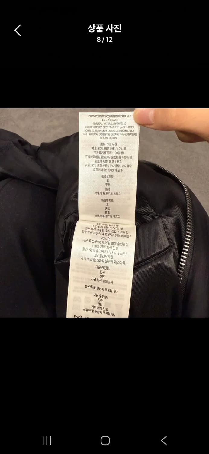 [정품/L] 버버리 블랙 디태처블 후드 코튼 개버딘 질레 c1 상품이미지7