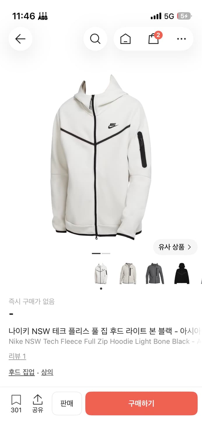나이키 테크팩 화이트 구형 상품이미지1