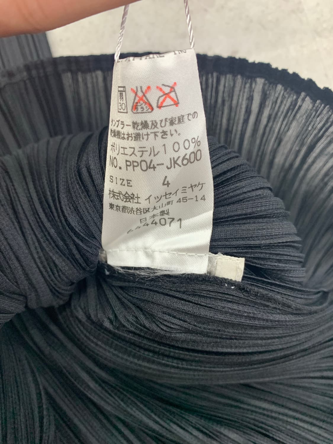 Pleats please 플리츠플리즈 민소매 상품이미지3