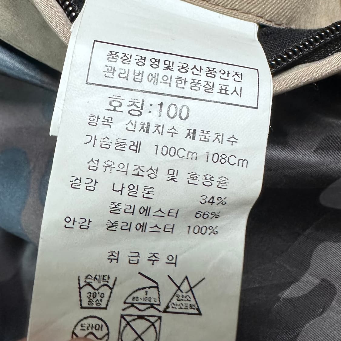 CP컴퍼니 베이지 고글 후드 자켓  상품이미지10