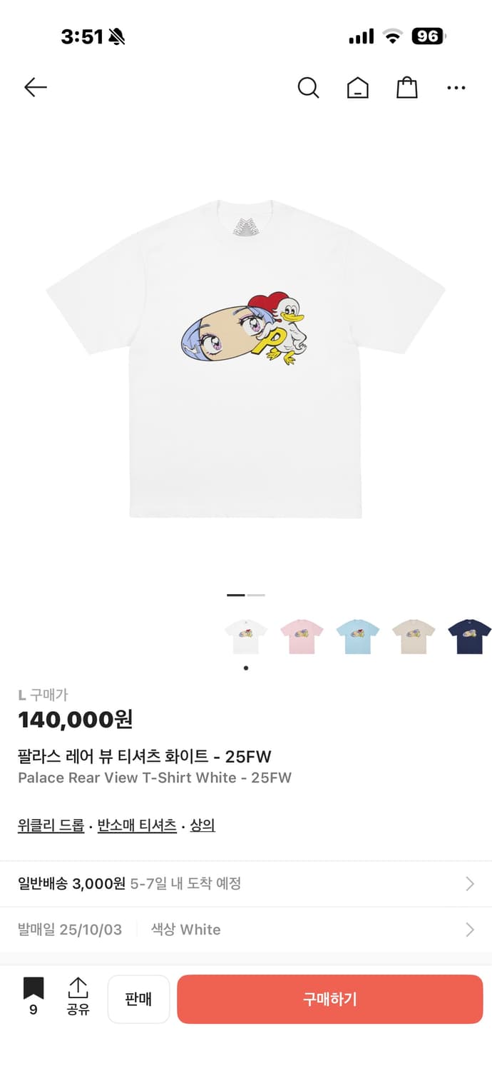 팔라스 반팔티  상품이미지1