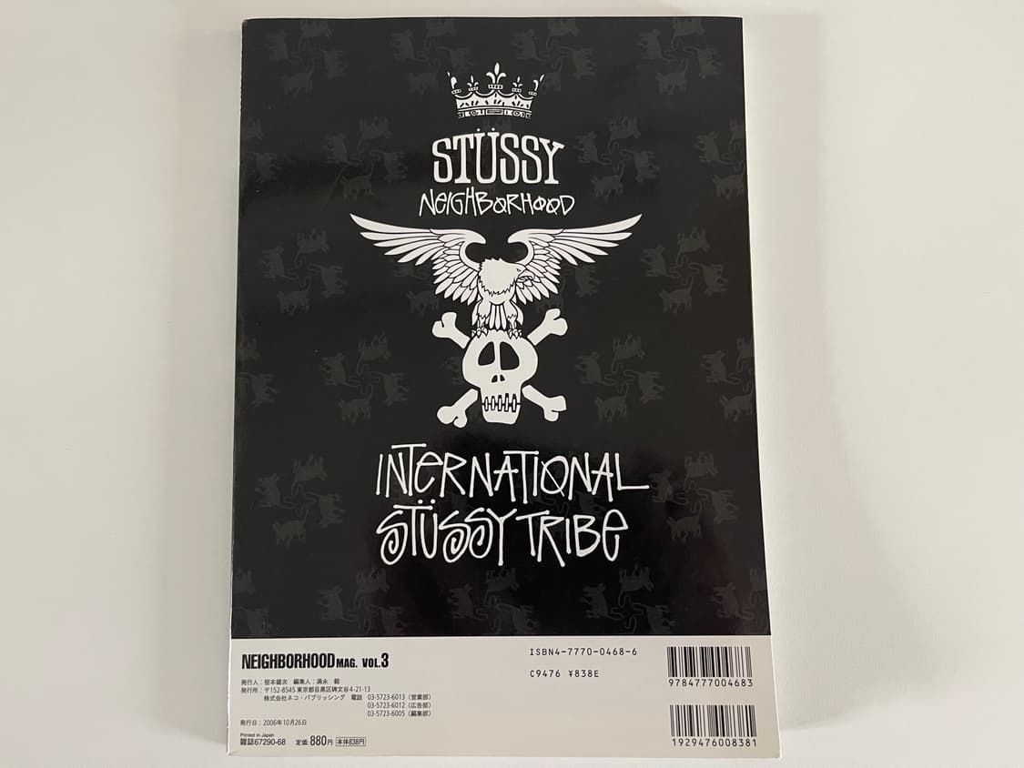 네이버후드 2006AW 컬렉션 브랜드 북 Neighborhood 상품이미지6