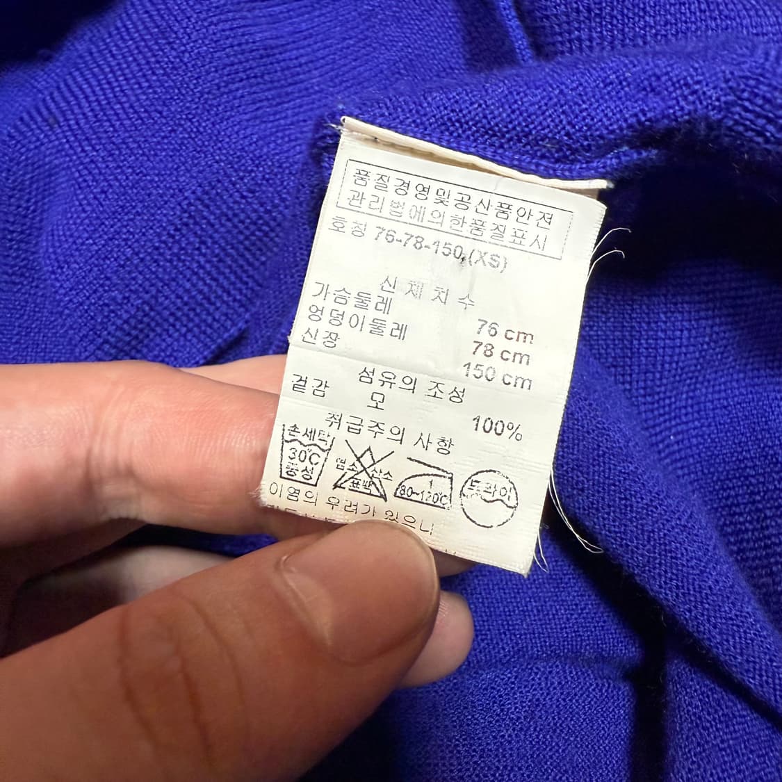드리스 반 노튼 그런지 모 가디건 상품이미지10