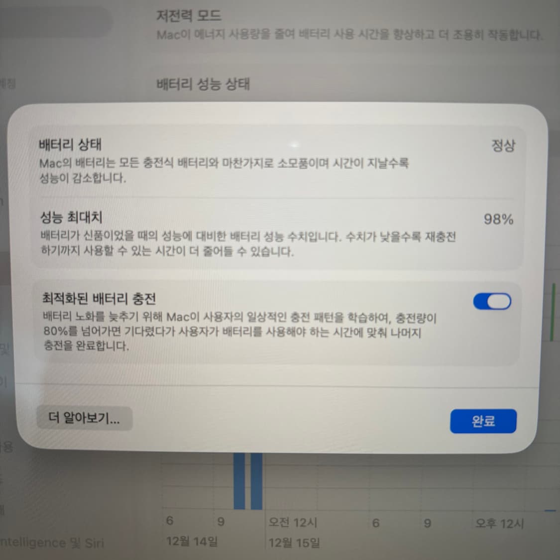 애플 맥북 프로 13인치 M1 스페이스 그레이 상품이미지6