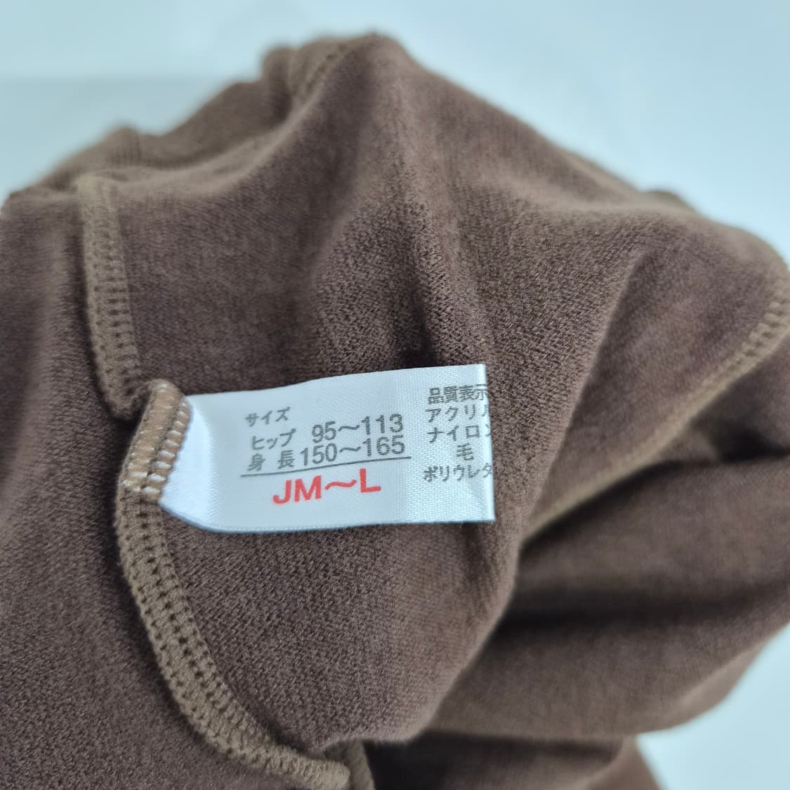 일본제 브라운 보풀 방지 니트 타이즈 상품이미지5