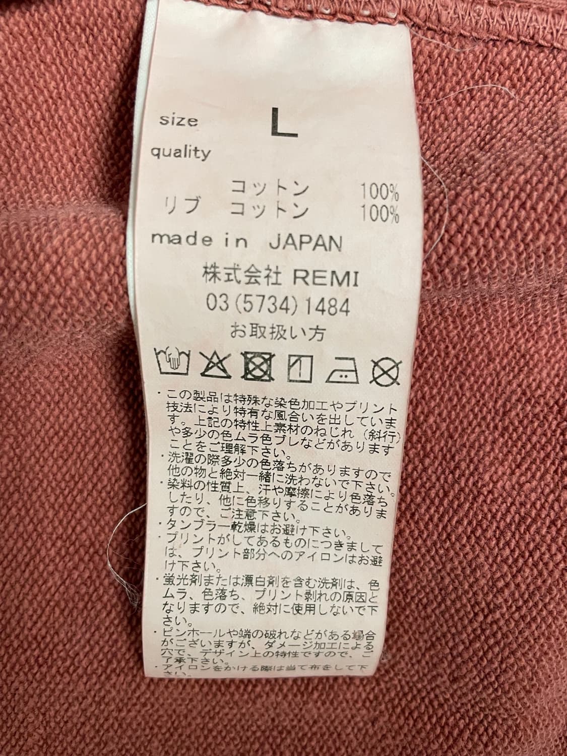 레미릴리프 후드집업 Remi Relief [L] 상품이미지6