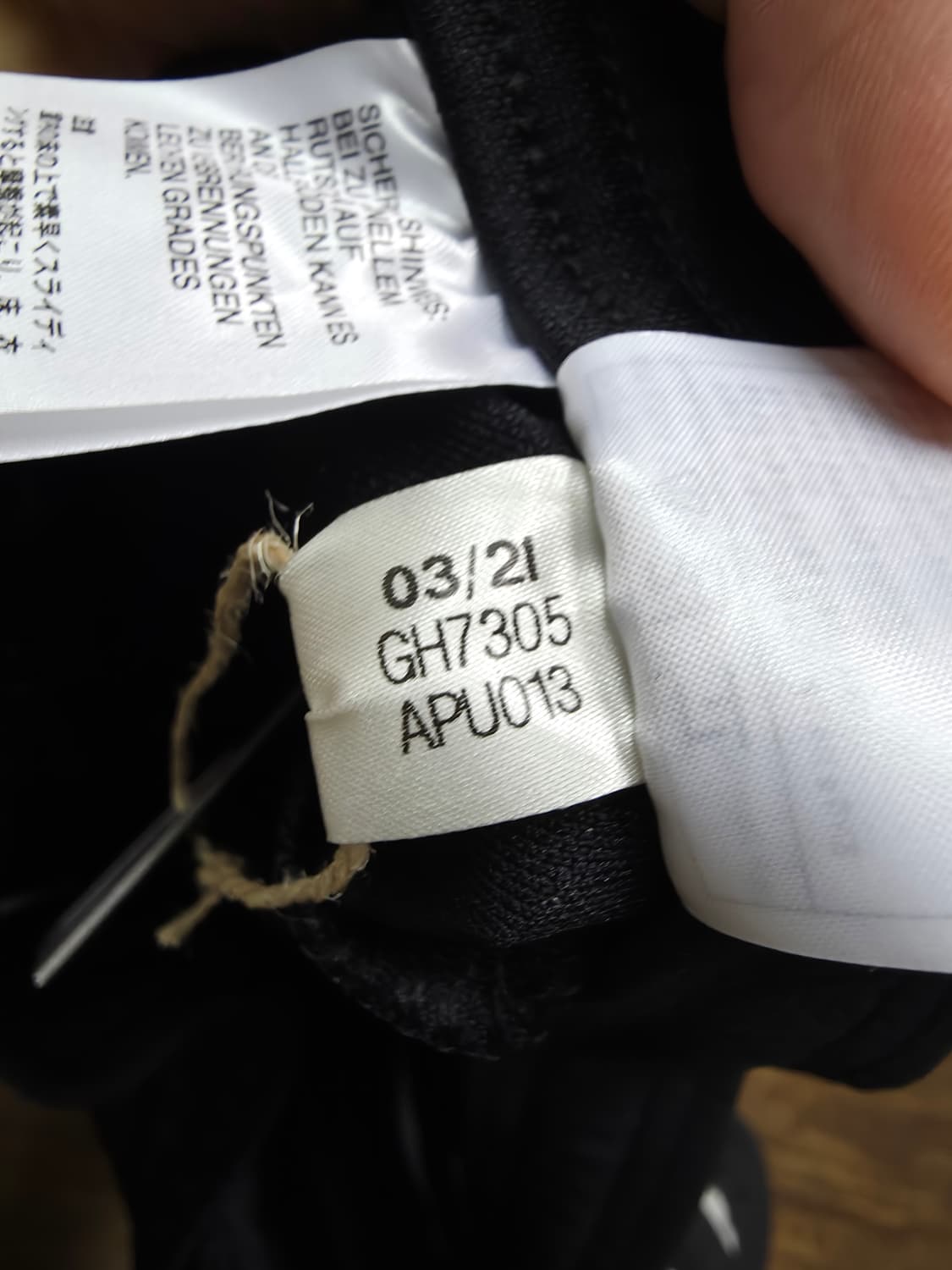 아디다스 티로21  트랙팬츠 미사용품  상품이미지8