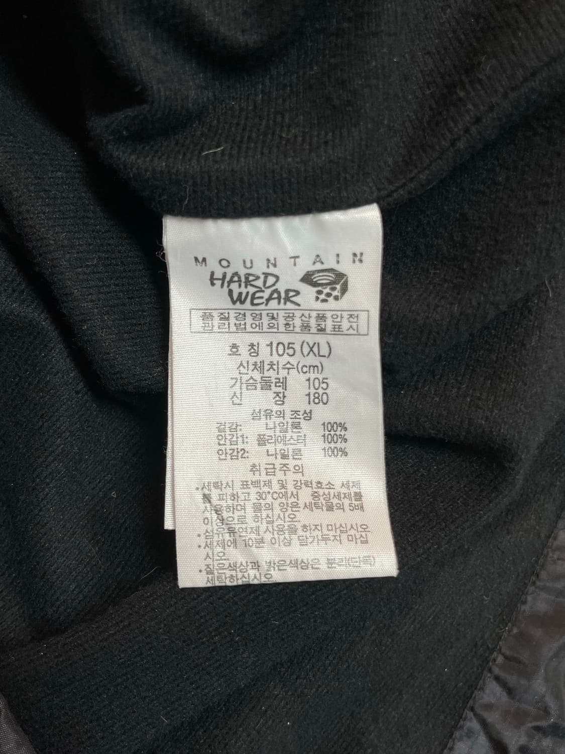마운틴 하드웨어 바람막이  상품이미지4