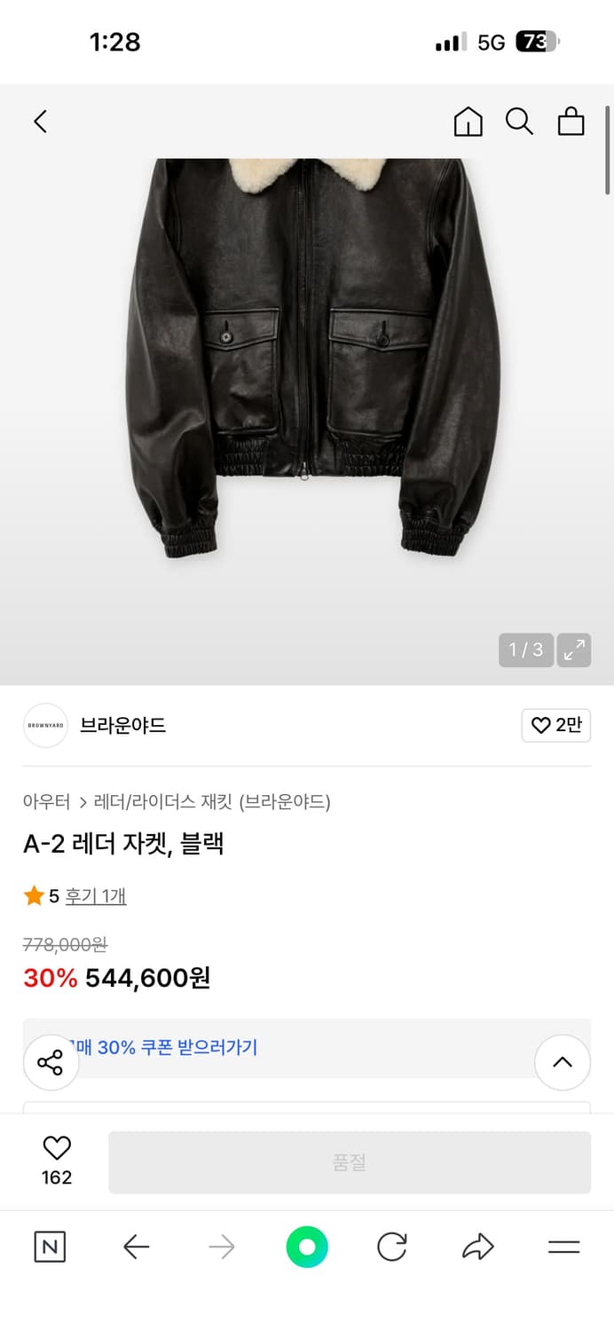 브라운야드 a-2자켓 상품이미지6