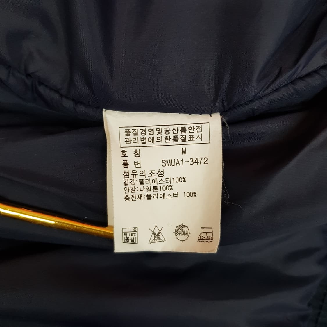 랄프로렌 RL1 팀 레이싱 패딩 점퍼 M사이즈 상품이미지8